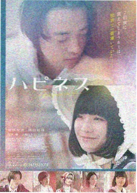 平凡的世界在线观看